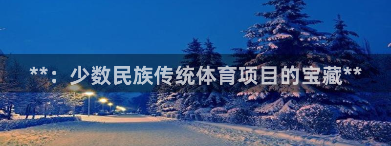 星欧娱乐平台怎么样啊安全吗