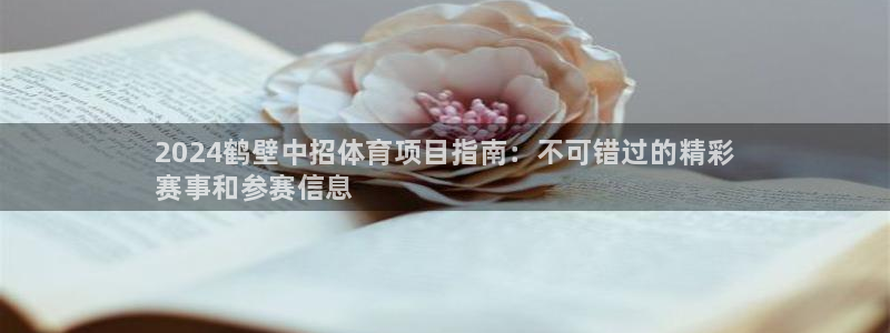 星欧娱乐方7O777