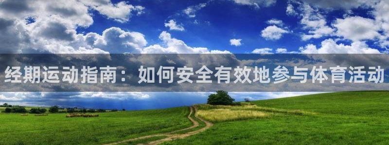 星欧娱乐平台方7O777