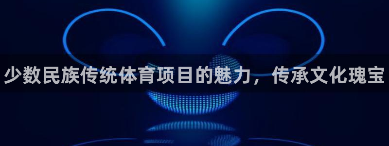 星欧娱乐是什么品牌