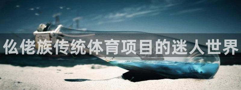 星欧娱乐游戏官网