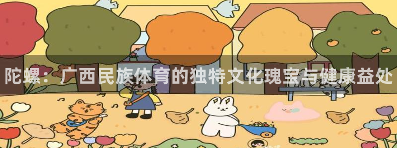 星欧娱乐扣款流程详解视频下载