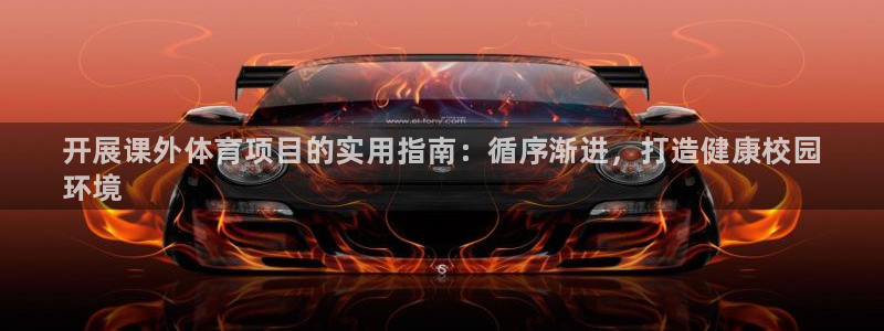 星奥娱乐集团股份有限公司招聘