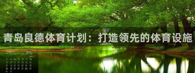 星欧娱乐是正规平台吗可靠吗