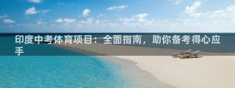 星欧娱乐平台怎么样