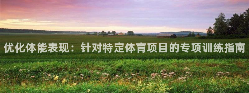 星欧娱乐属于什么档次的软件啊