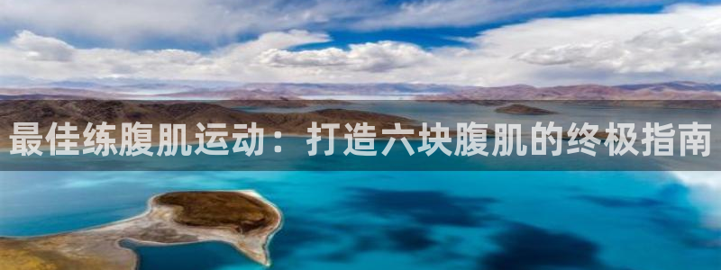 星欧娱乐彩票软件下载