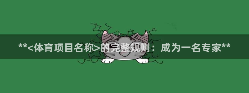 星奥娱乐旗下艺人