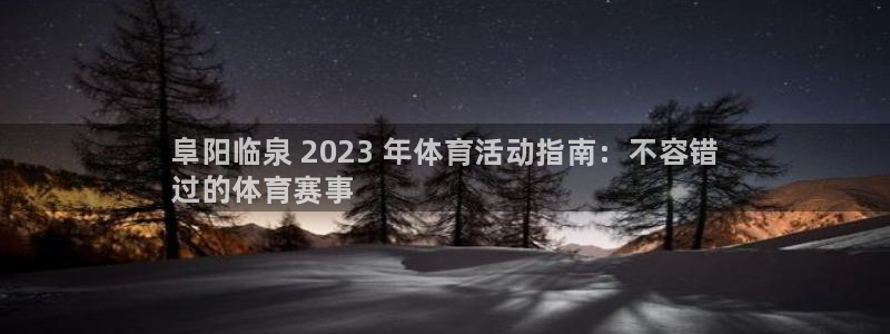 星欧娱乐公司地址