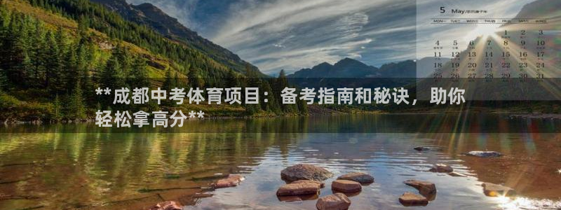 星欧娱乐扣款时间查询方法怎么查不到