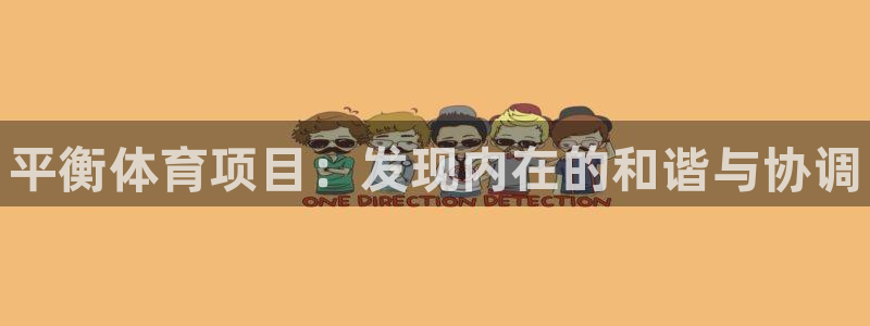 江苏星奥娱乐有限公司招聘