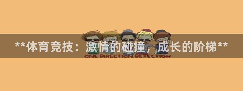 星欧娱乐信存手机版下载